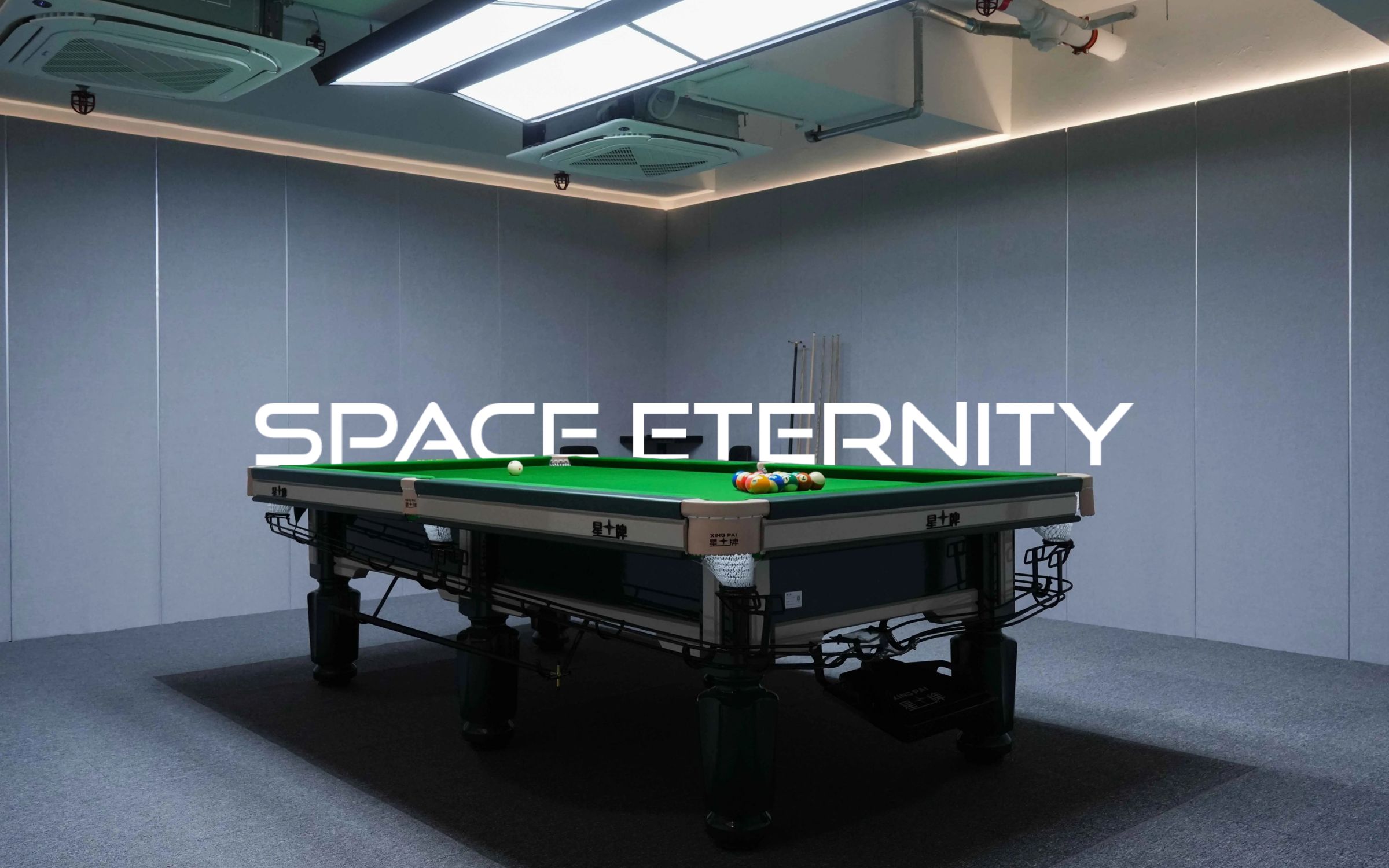 Space Eternity 永恆空間球室全景:設星牌桌球枱及球桿架的中式桌球獨立球室
